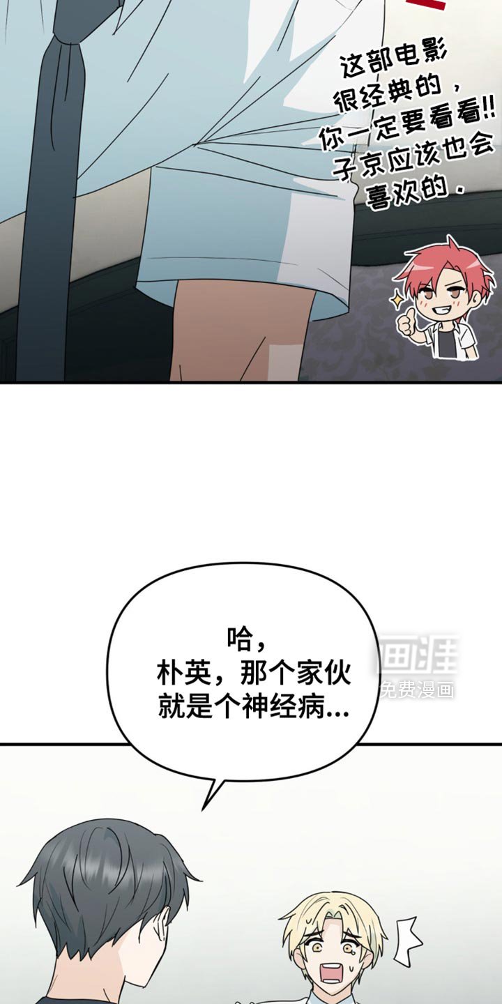 第37章：我们一起看吧