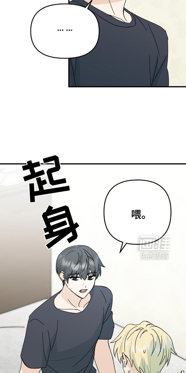 第37章：我们一起看吧