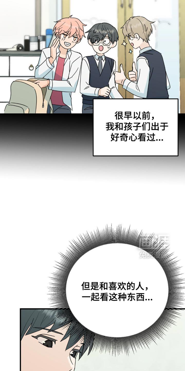 第38章：我接受！