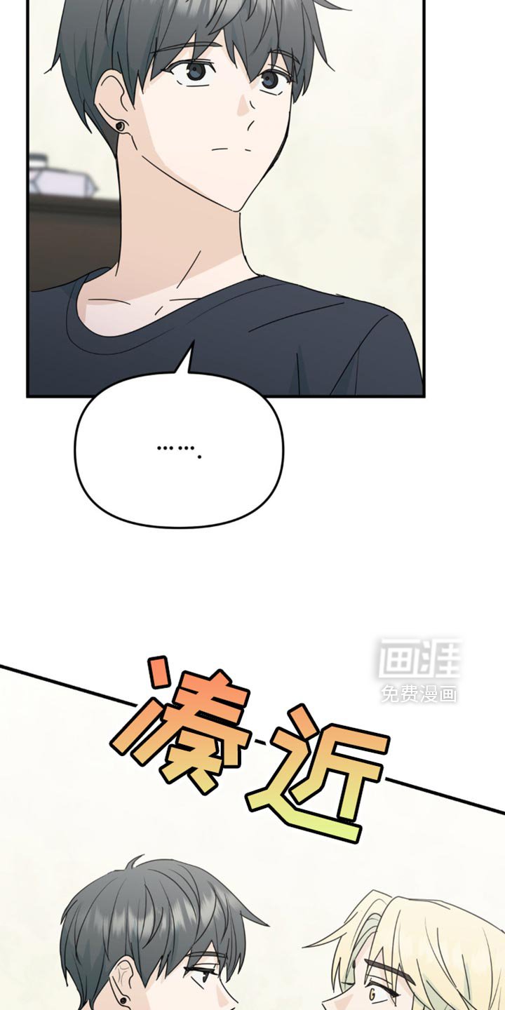 第38章：我接受！