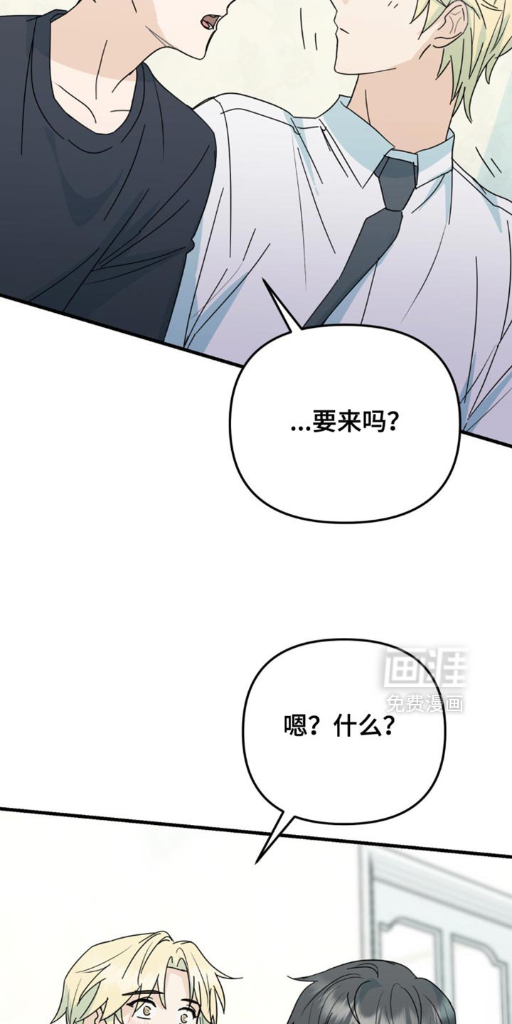 第38章：我接受！