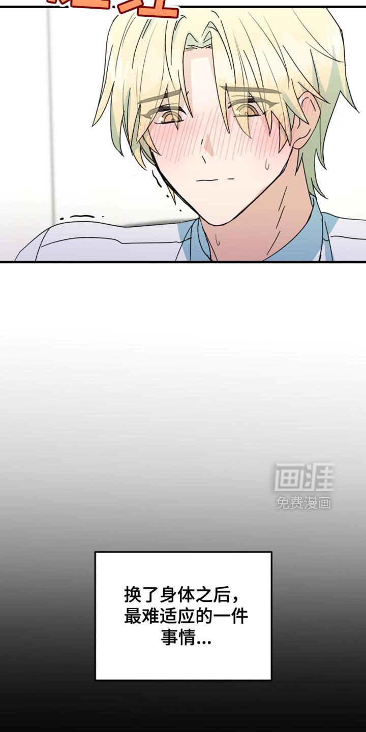 第38章：我接受！