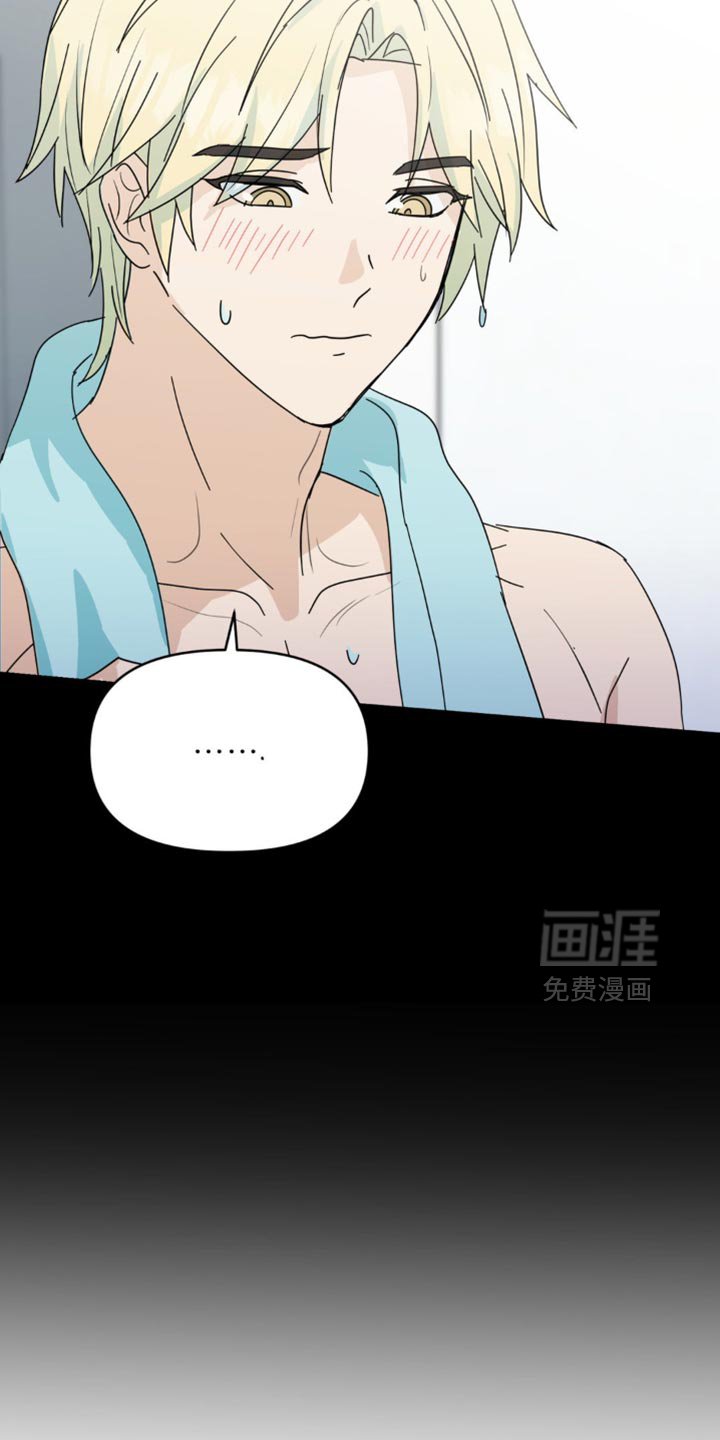 第38章：我接受！