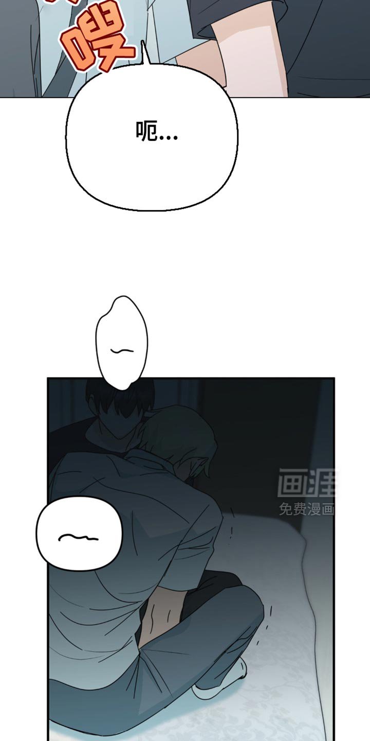第38章：我接受！