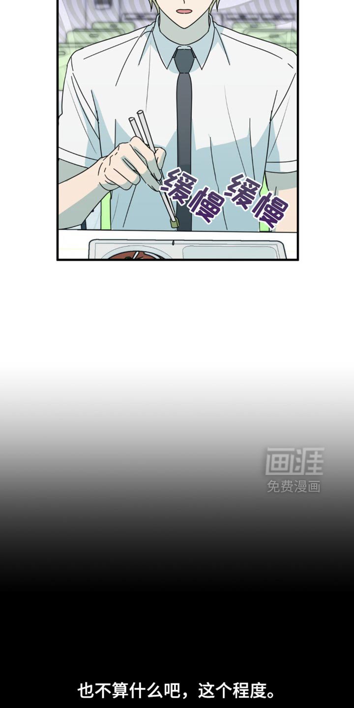第38章：我接受！