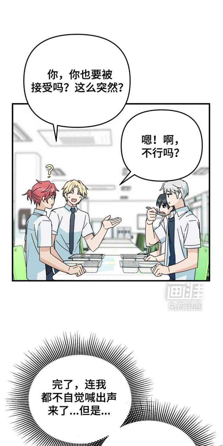 第39章：又遇见了