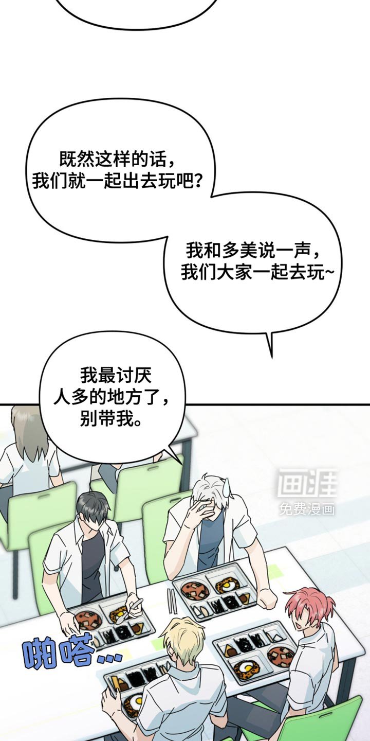 第39章：又遇见了