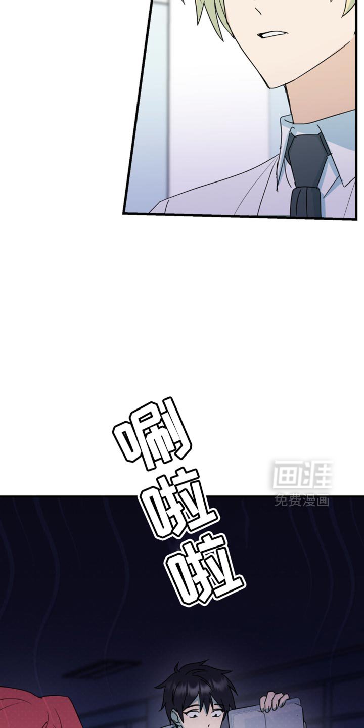 第39章：又遇见了