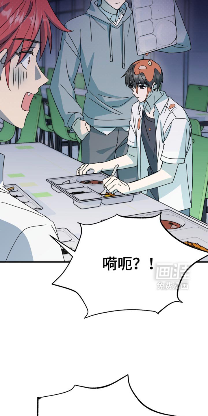 第39章：又遇见了