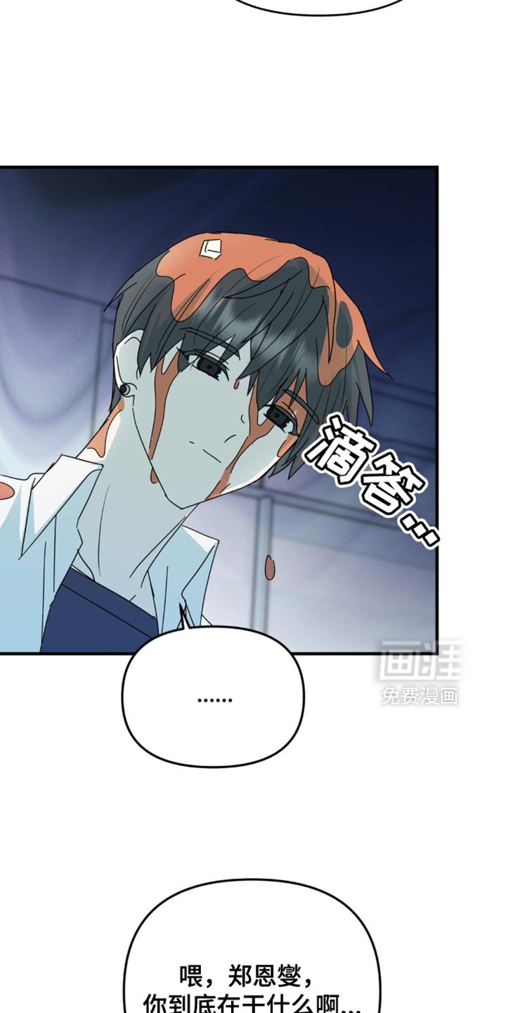 第39章：又遇见了