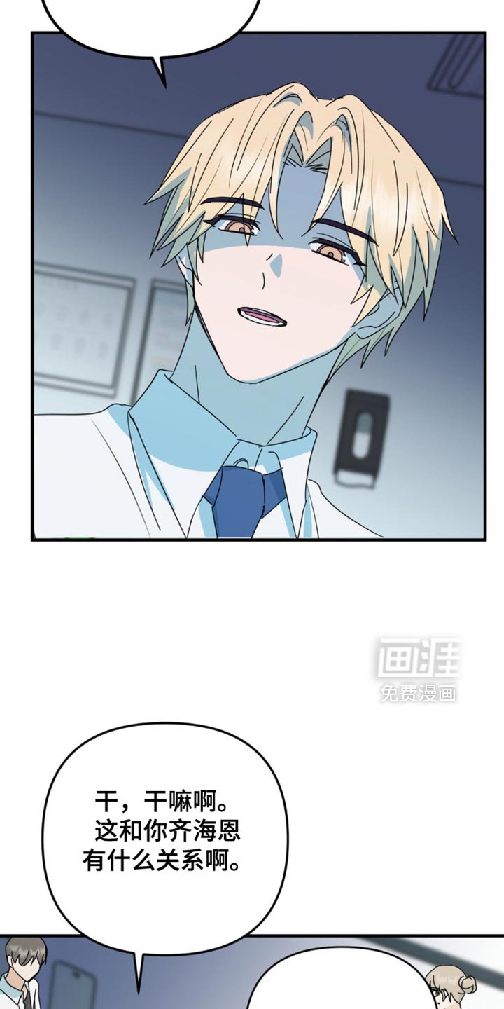 第39章：又遇见了