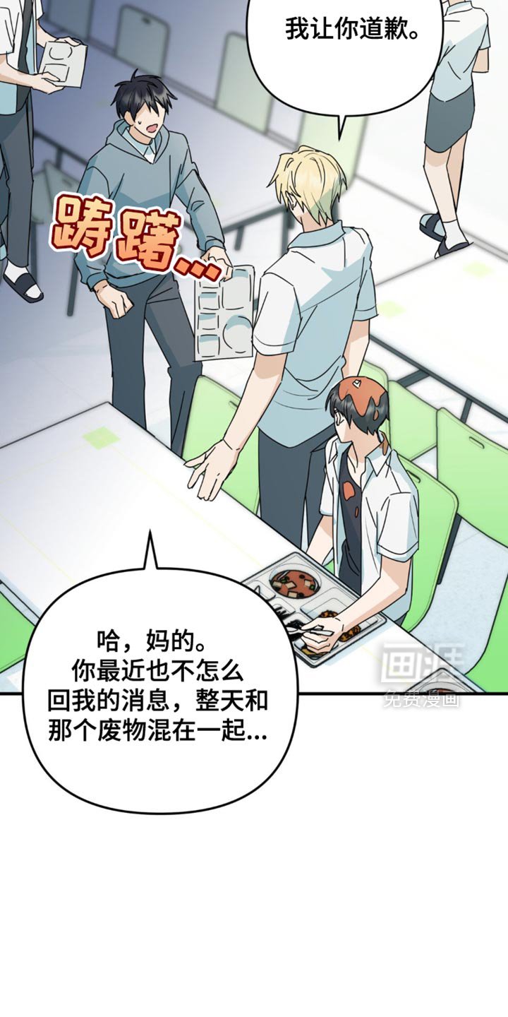 第39章：又遇见了