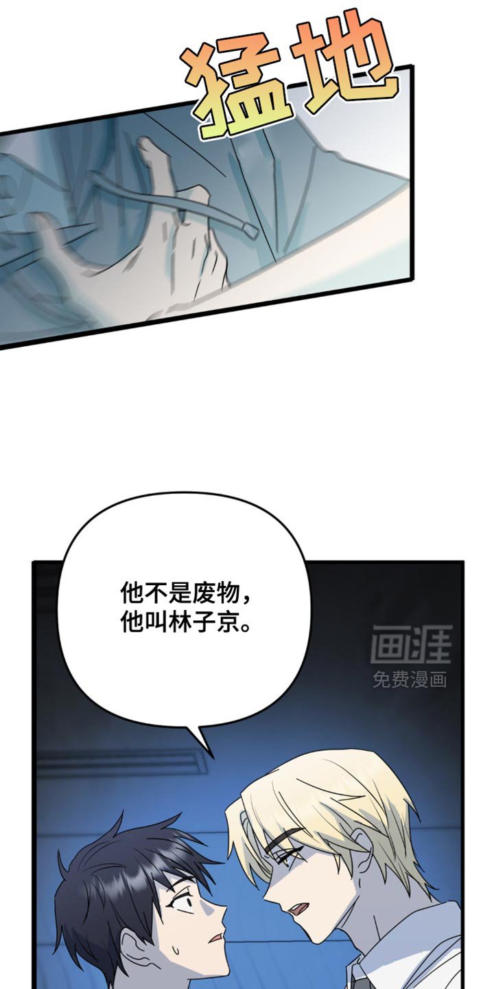 第39章：又遇见了
