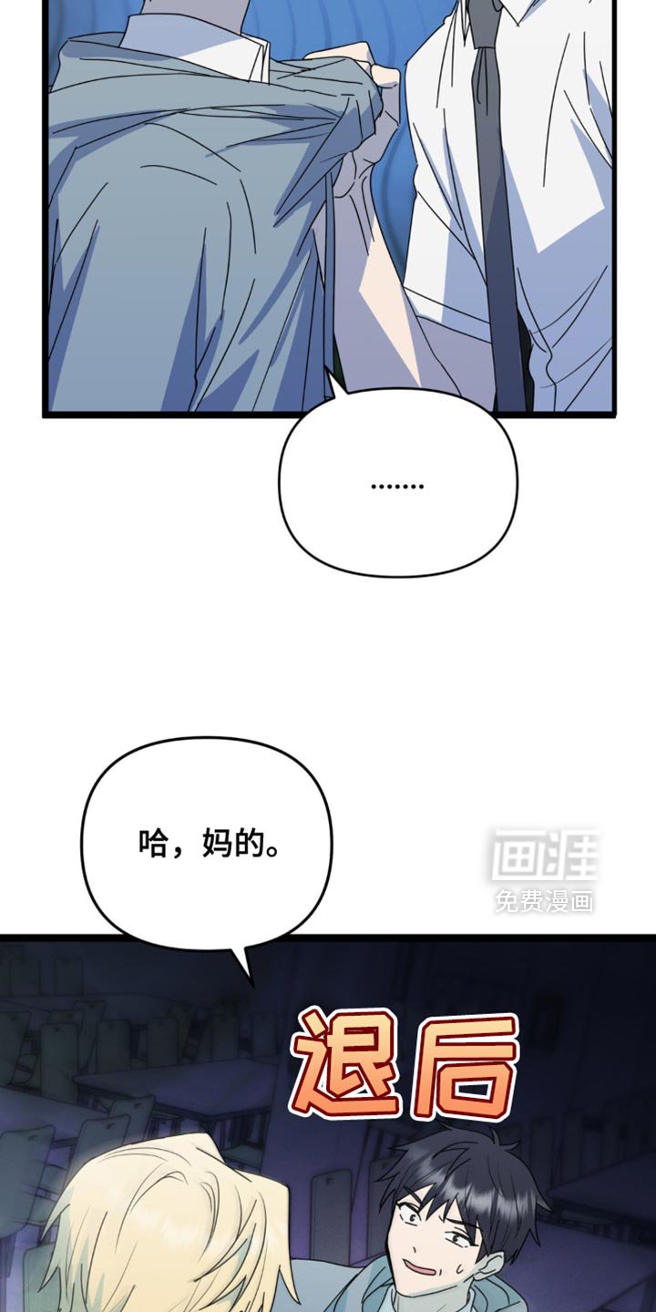 第39章：又遇见了