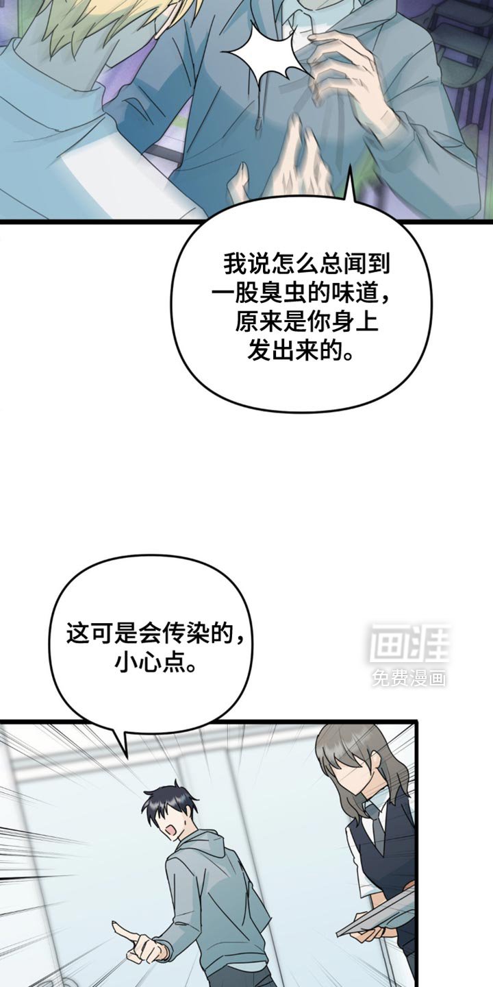 第39章：又遇见了
