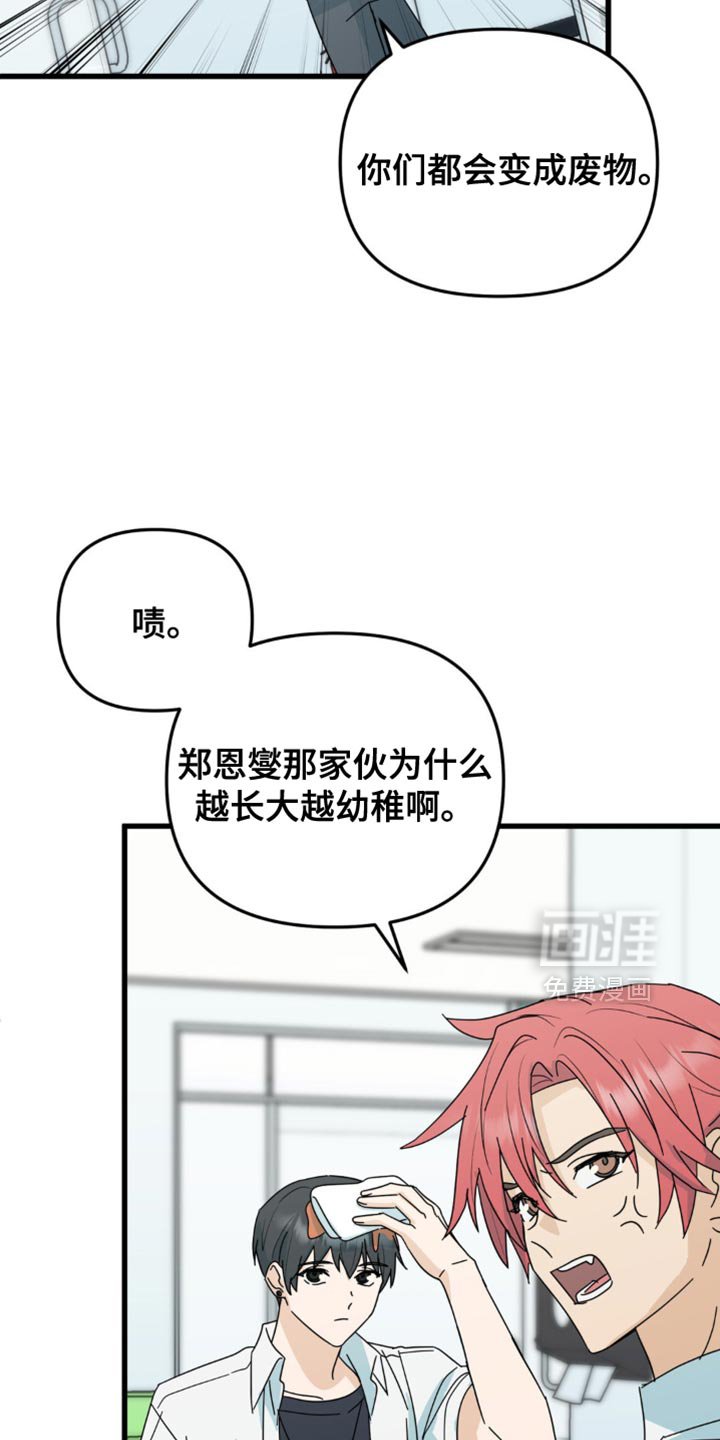 第39章：又遇见了