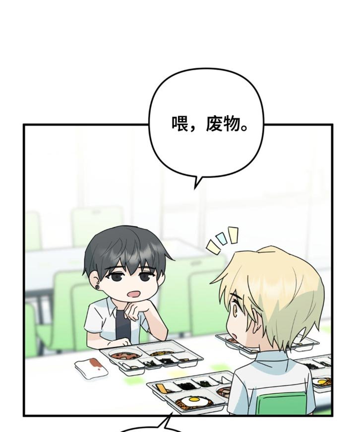 第39章：又遇见了