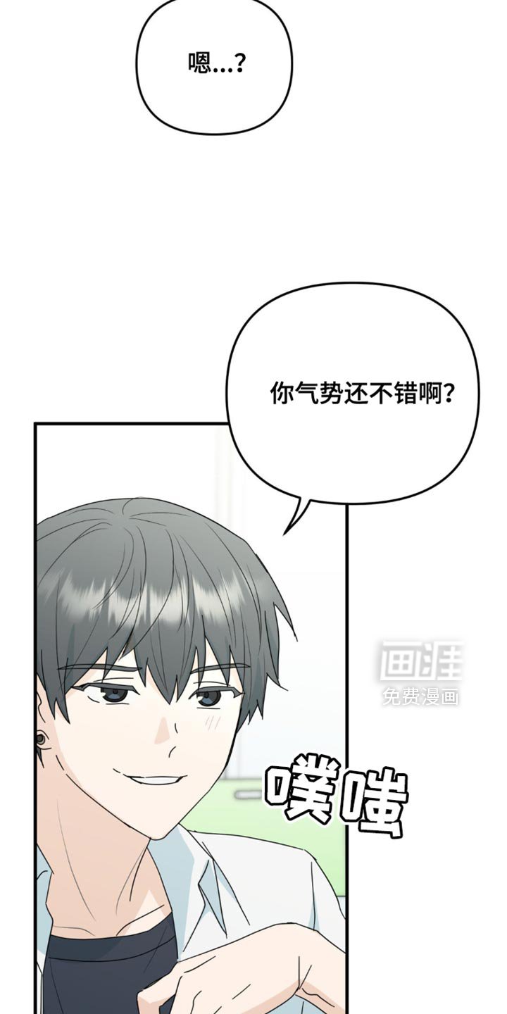 第39章：又遇见了