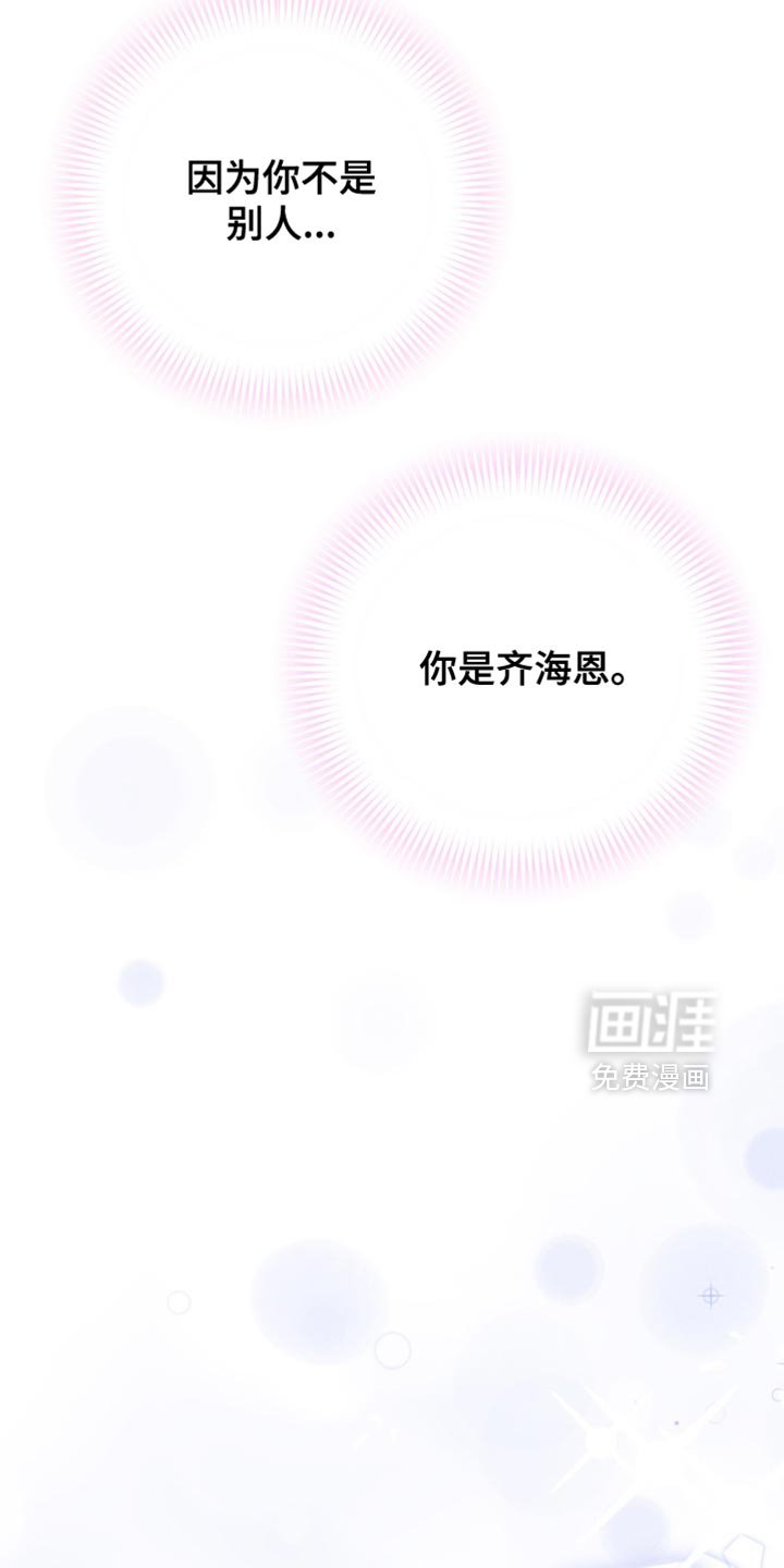 第39章：又遇见了