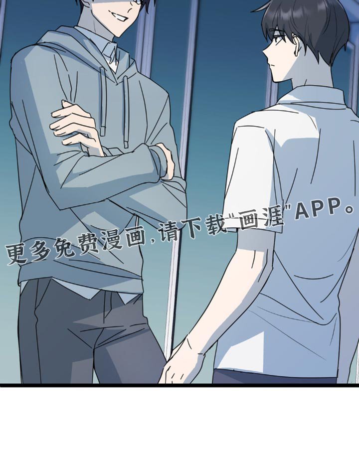第39章：又遇见了