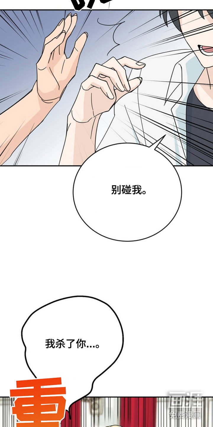 第4章：打洞