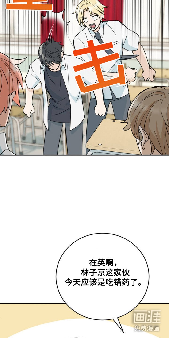 第4章：打洞