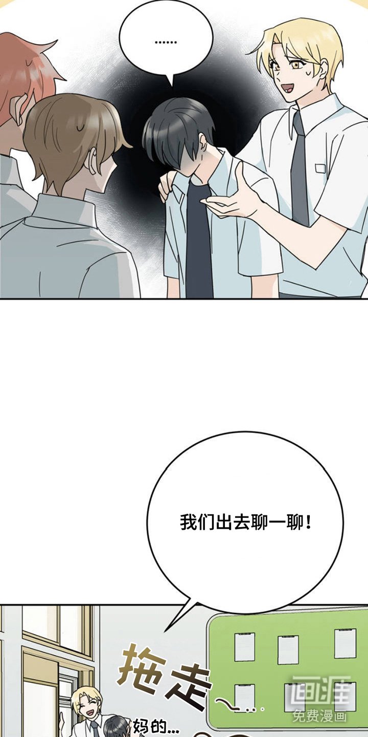 第4章：打洞