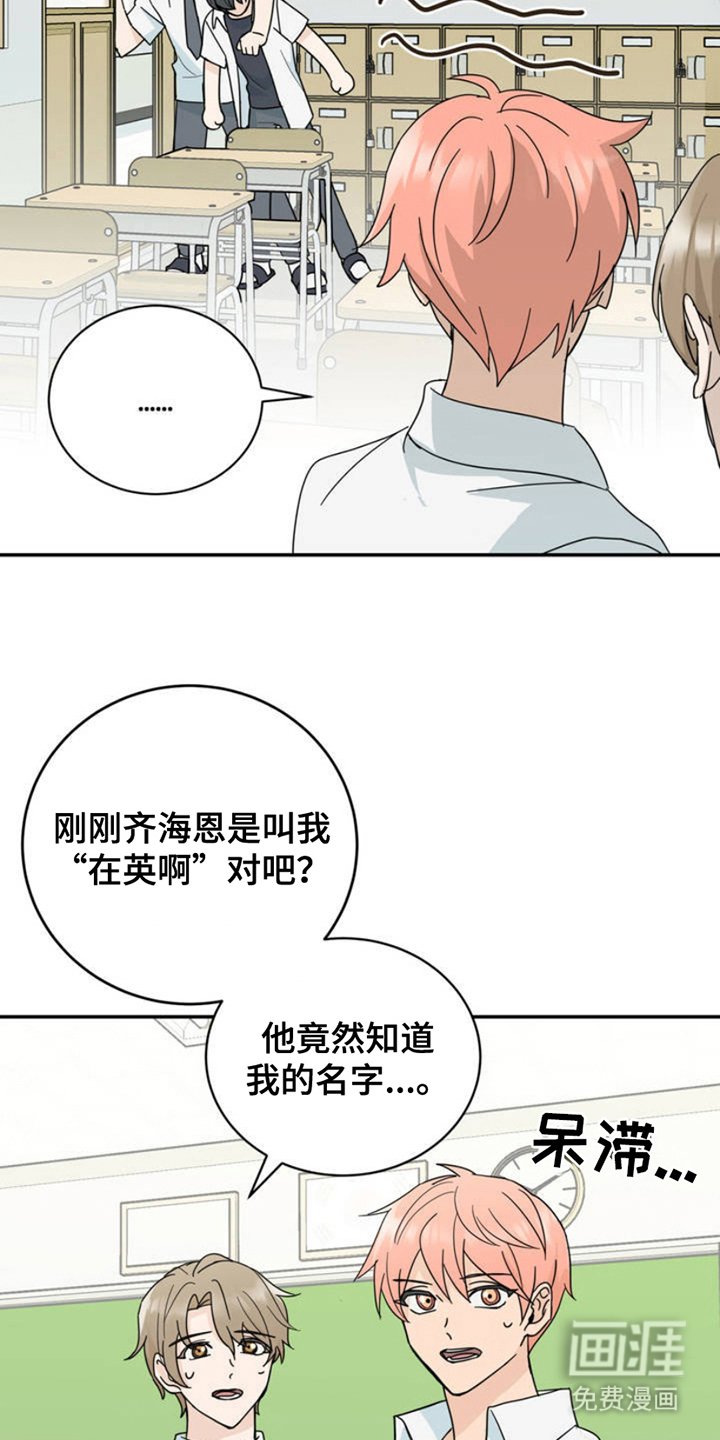 第4章：打洞