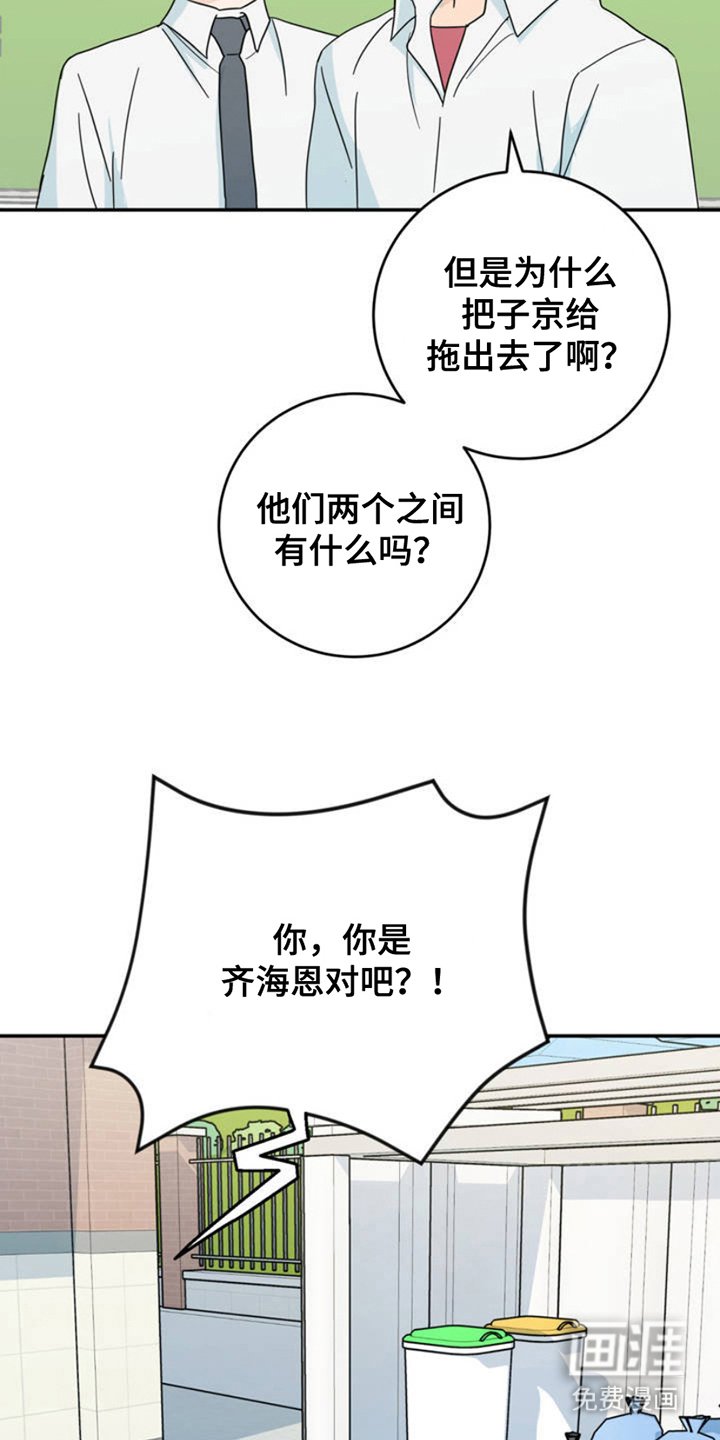 第4章：打洞