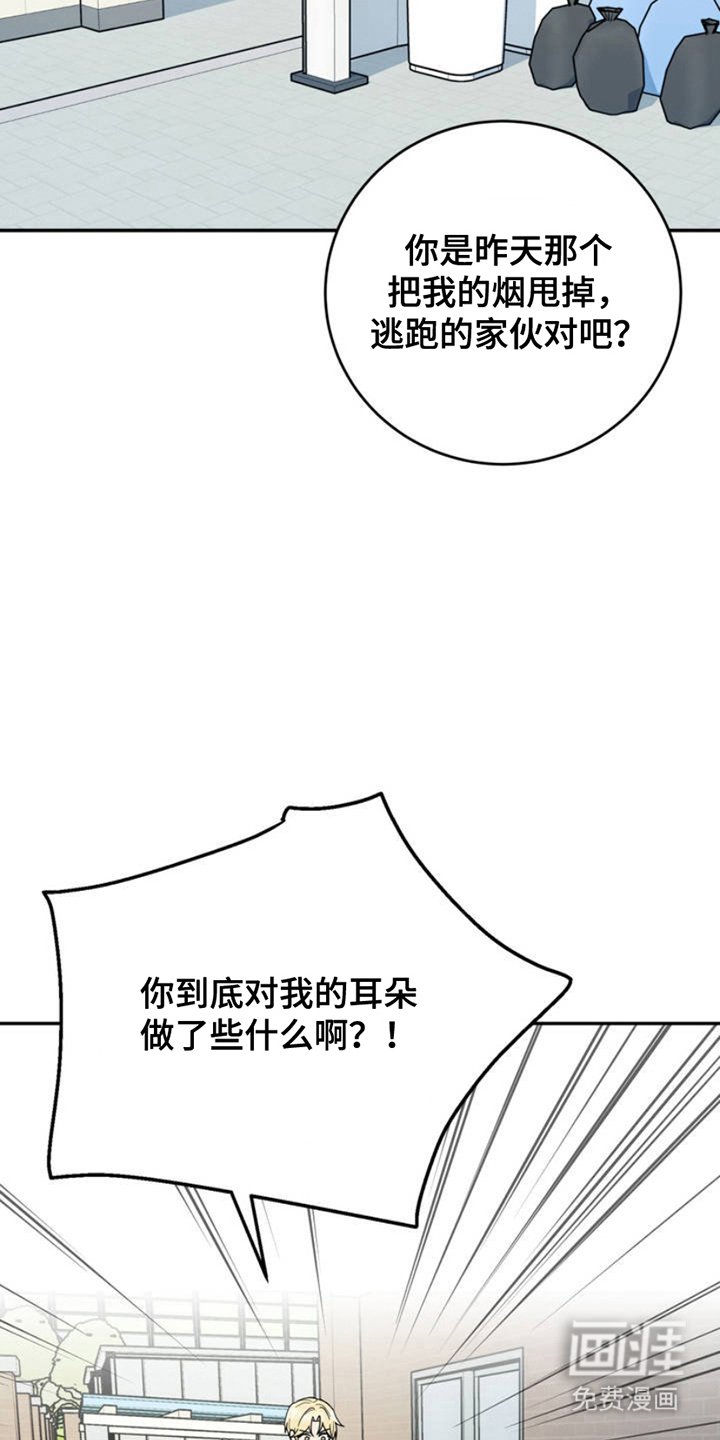 第4章：打洞