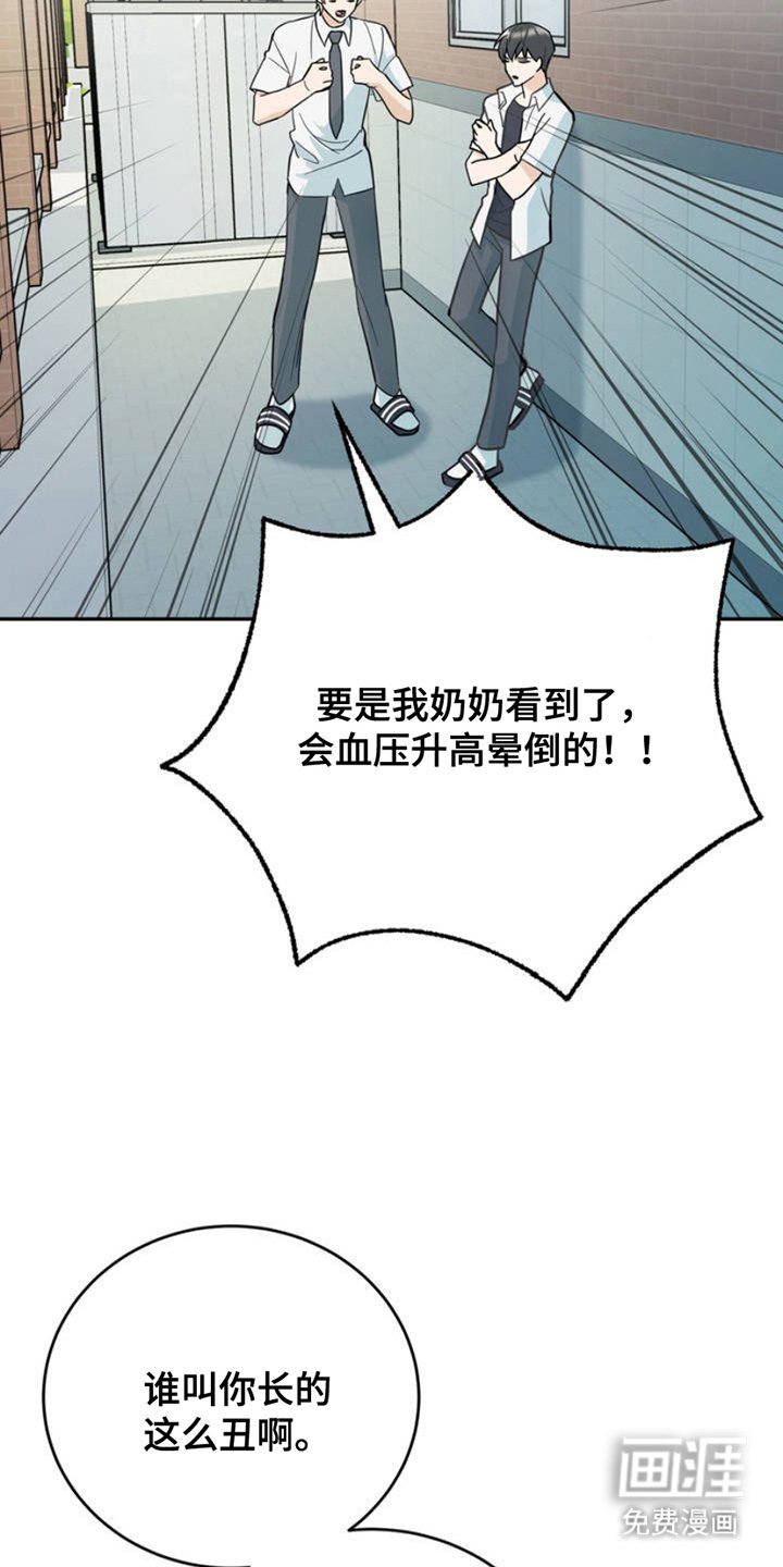 第4章：打洞