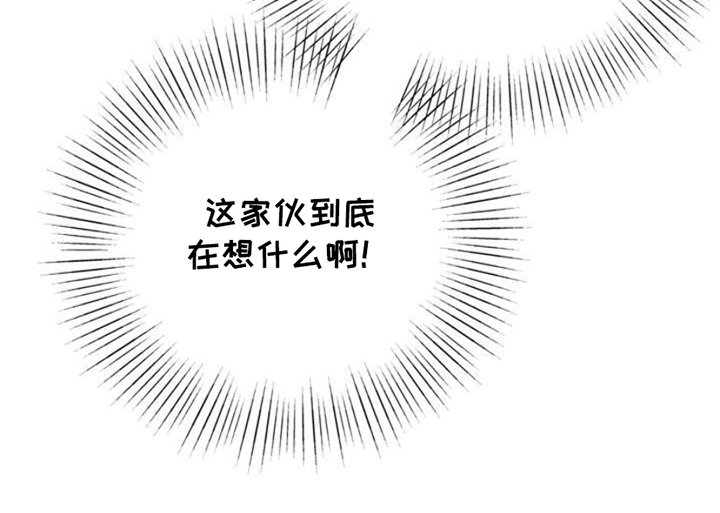 第4章：打洞