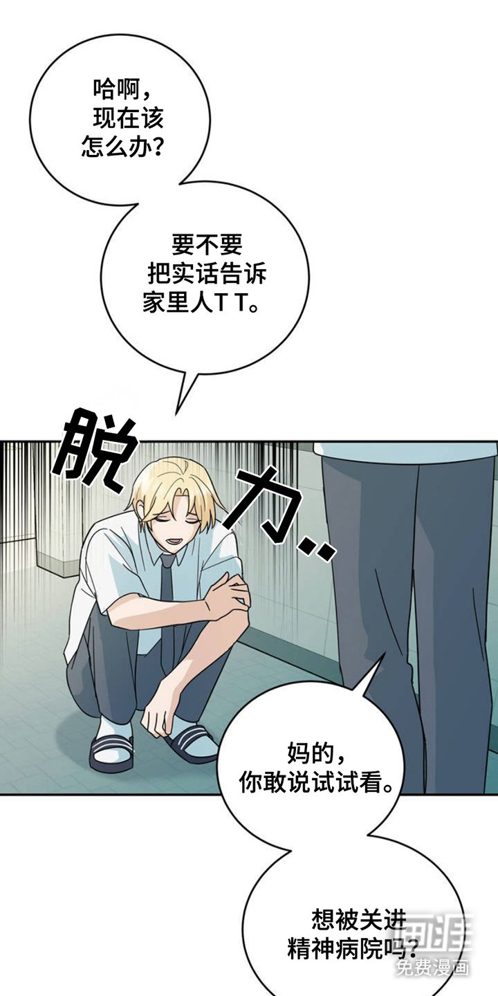 第4章：打洞