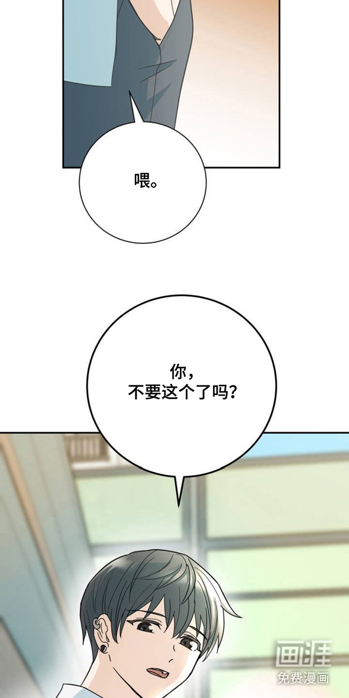 第4章：打洞