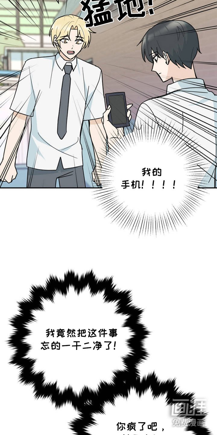 第4章：打洞