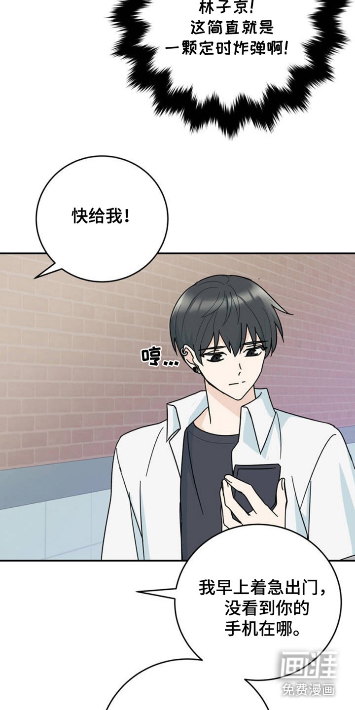 第4章：打洞