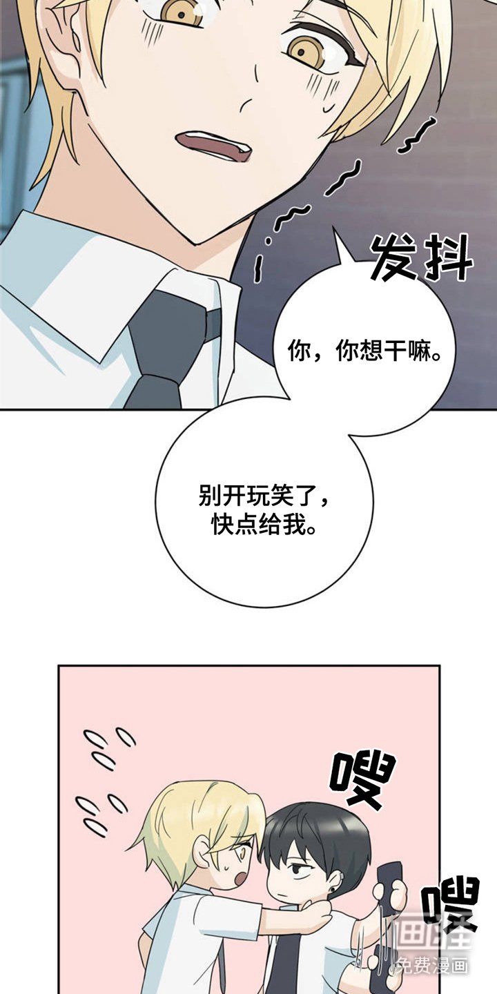 第4章：打洞