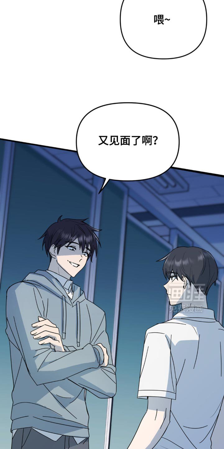 第40章：一定要毁了他