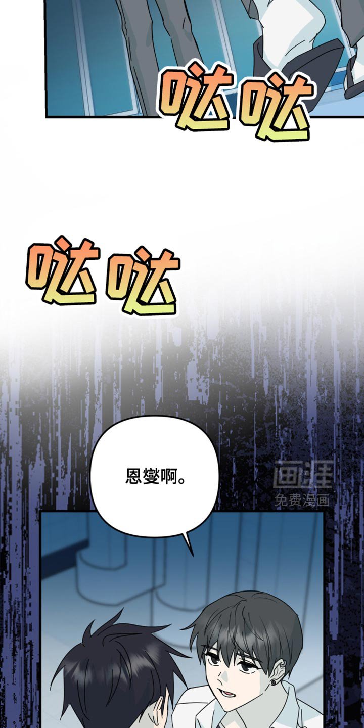 第40章：一定要毁了他
