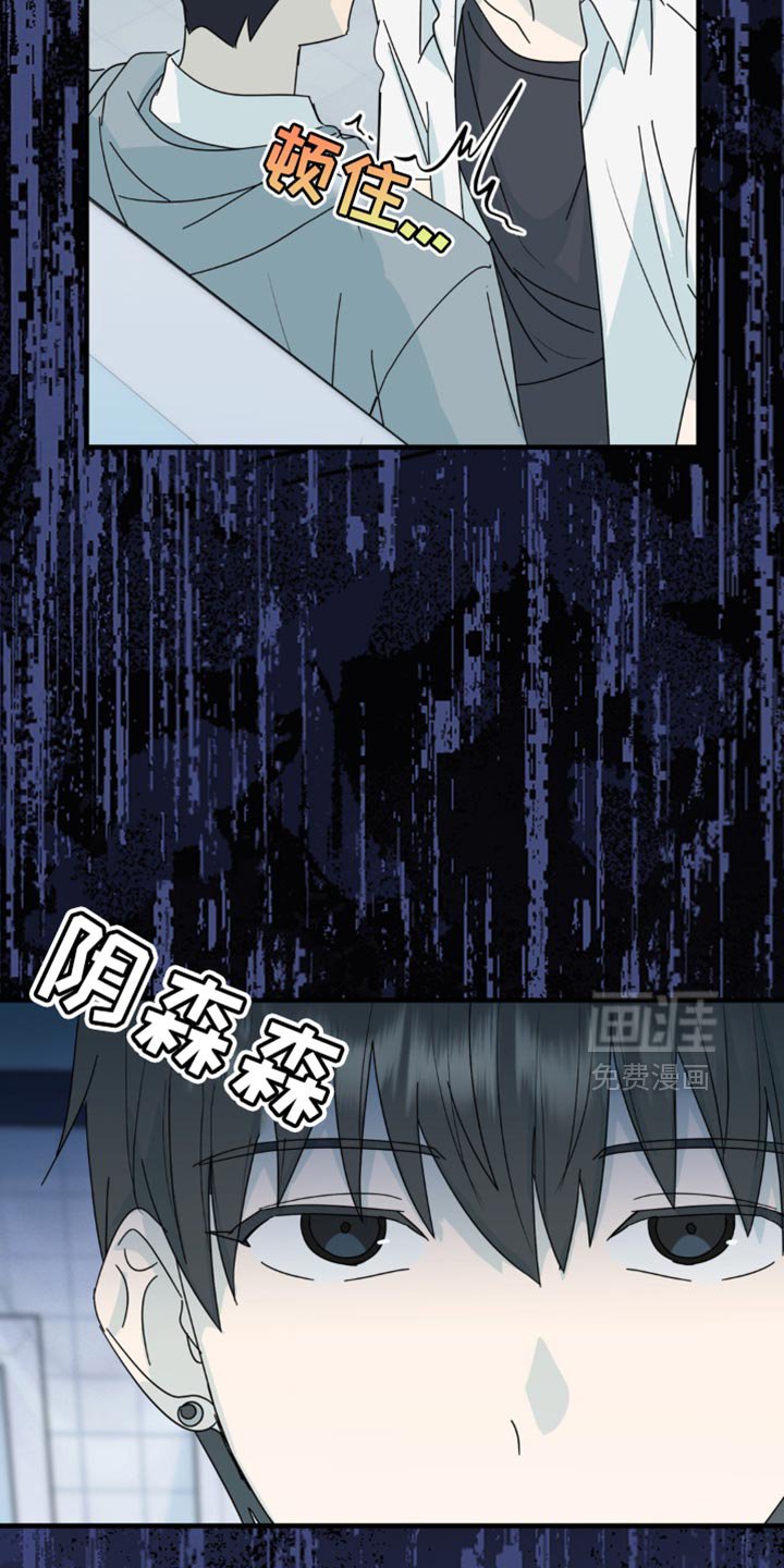 第40章：一定要毁了他