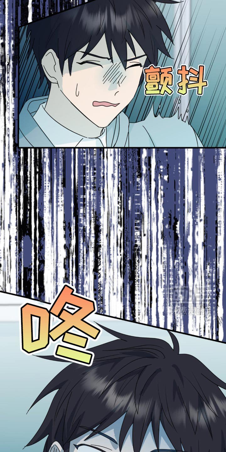 第40章：一定要毁了他