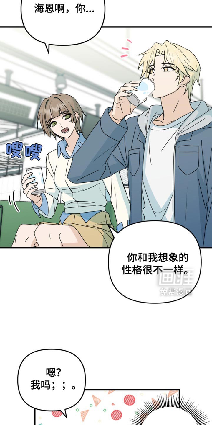 第40章：一定要毁了他