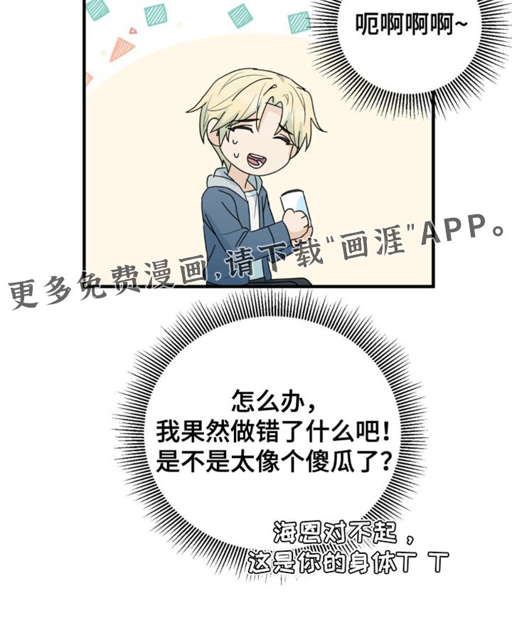 第40章：一定要毁了他