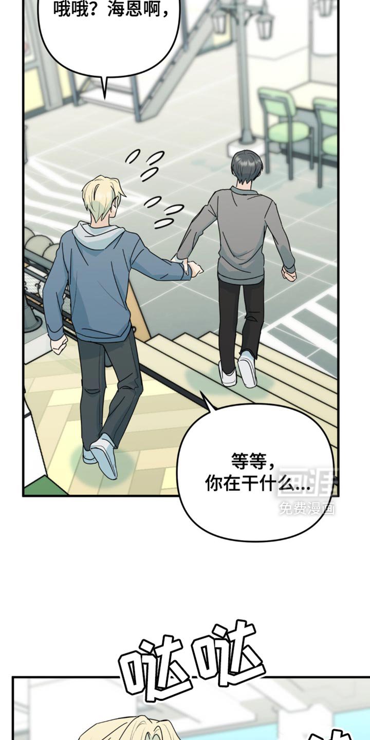 第41章：你喜欢上我了