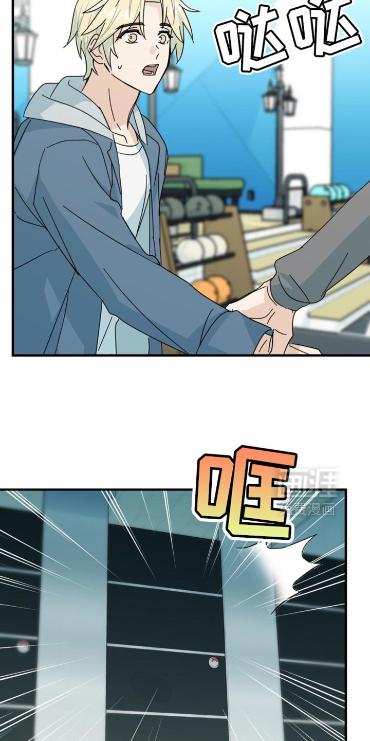 第41章：你喜欢上我了