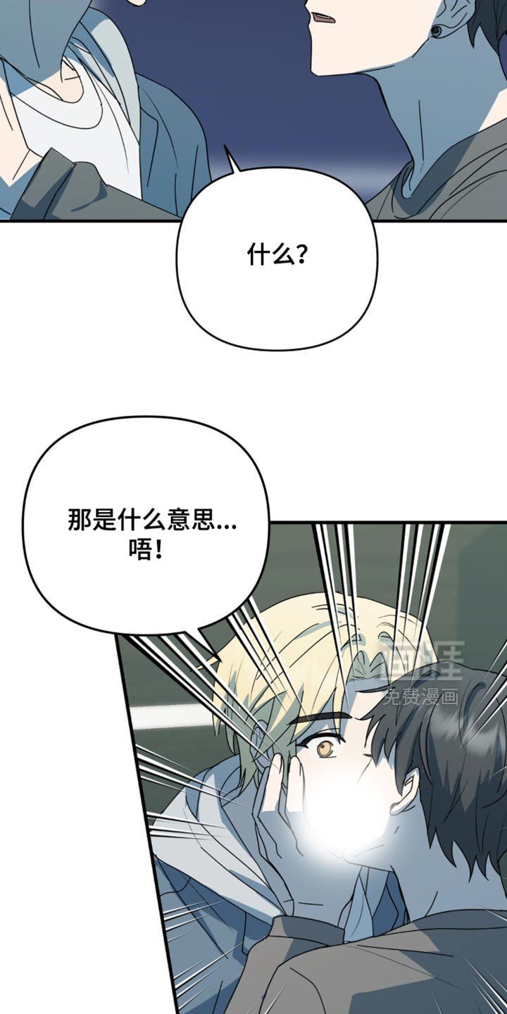 第41章：你喜欢上我了