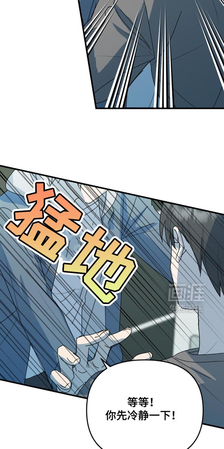 第41章：你喜欢上我了