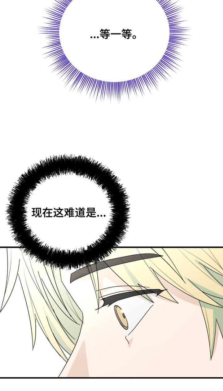 第41章：你喜欢上我了