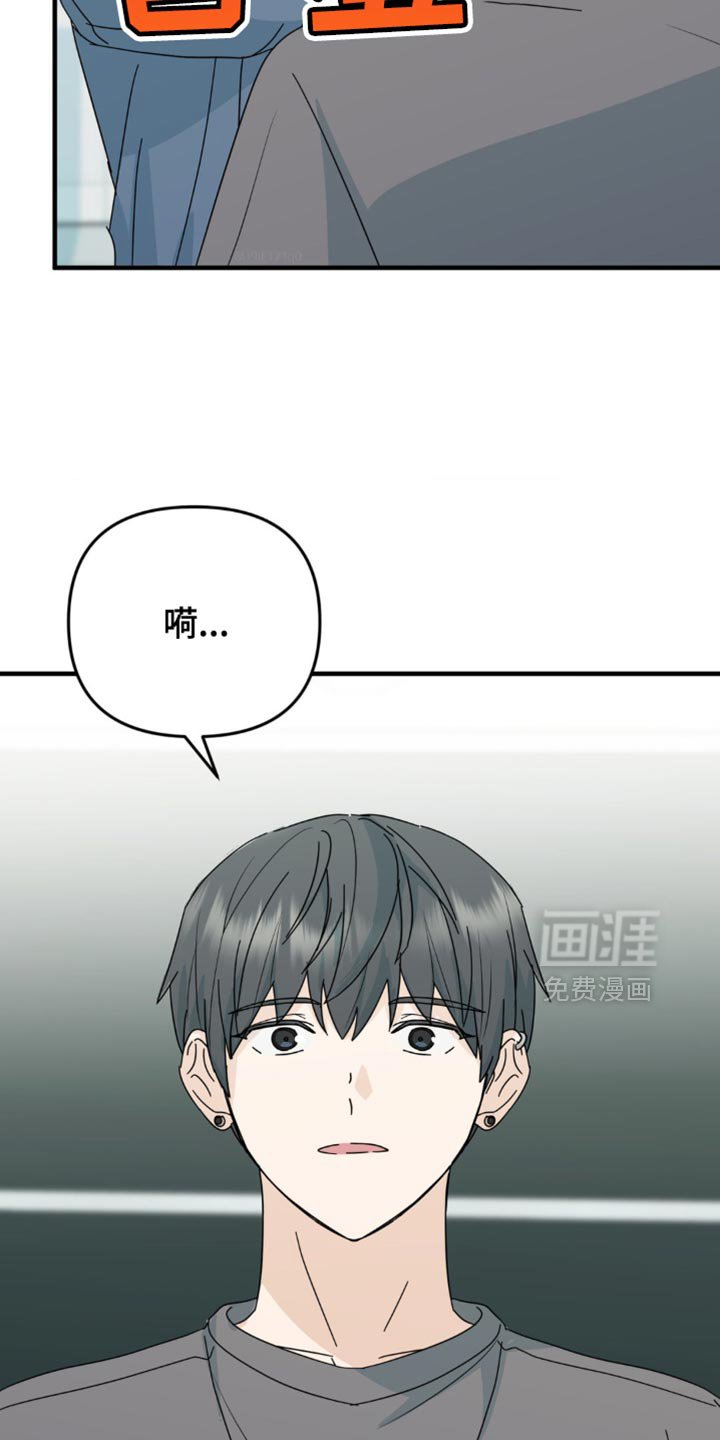 第41章：你喜欢上我了