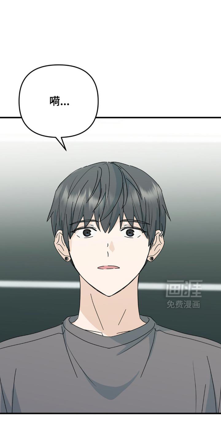第42章：微妙的视线